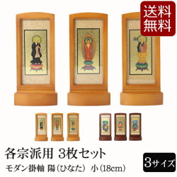 掛軸