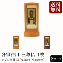 掛軸
