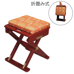 寺院用仏具折りたたみ式椅子 おともにいーす 朱塗金襴 国産 ( 日本製 ) 木製