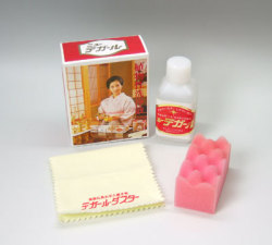 ニューテガールイメージ