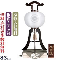 盆提灯