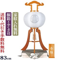 盆提灯