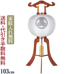 盆提灯