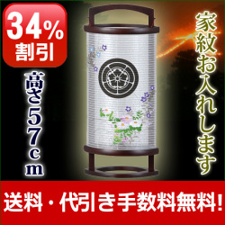盆提灯 家紋 家紋入り盆提灯  有楽（うらく）花つつみ（木製）