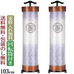 盆提灯