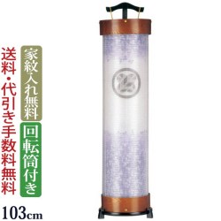 盆提灯