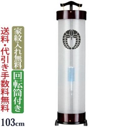 盆提灯