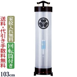 盆提灯
