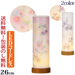 盆提灯 モダン