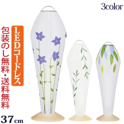 盆提灯 モダン
