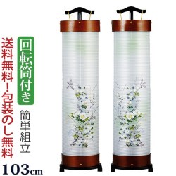 盆提灯