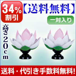 盆提灯
