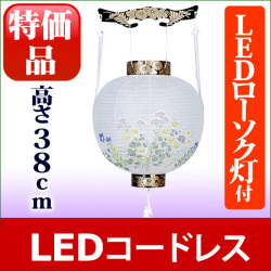 お盆提灯