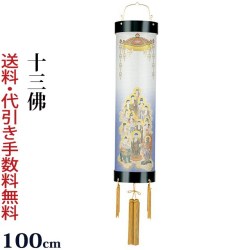盆提灯