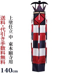 盆提灯