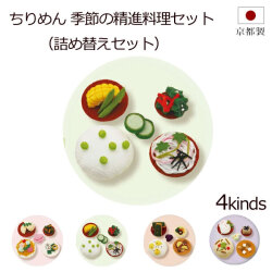 お盆用品