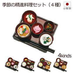 お盆用品