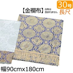 お盆用品
