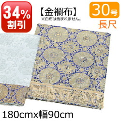 盆提灯
