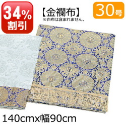 盆提灯