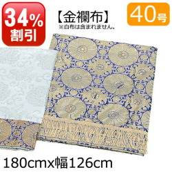 盆提灯