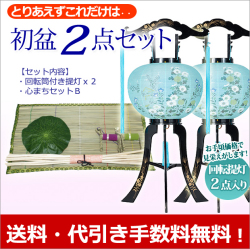 盆提灯