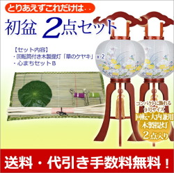 盆提灯
