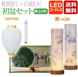 盆提灯