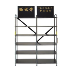 寺院用仏具 ルーツ型下足棚 約24足収納 幅100cm×奥行33cm×高さ126cm
