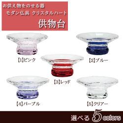 モダン仏具