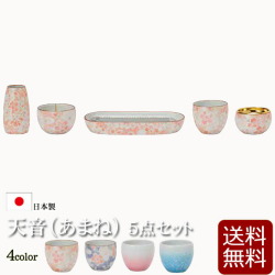 仏具 モダン 仏具セット 天音 あまね ５点セット 2 5寸 4色 日本製 国産仏具 かわいい おしゃれ 仏壇 仏具 数珠shop 京仏壇はやし
