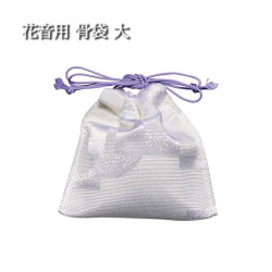 陶器製骨壺 有田焼 花音(かのん）用 骨袋 大 ( ミニ骨壺 骨壺ミニ 分骨 ペット おしゃれ 手元供養 )