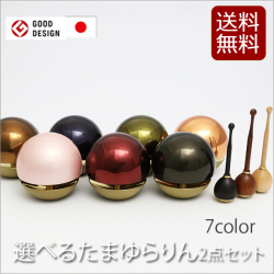モダン仏具 たまゆらりん（カラー）
