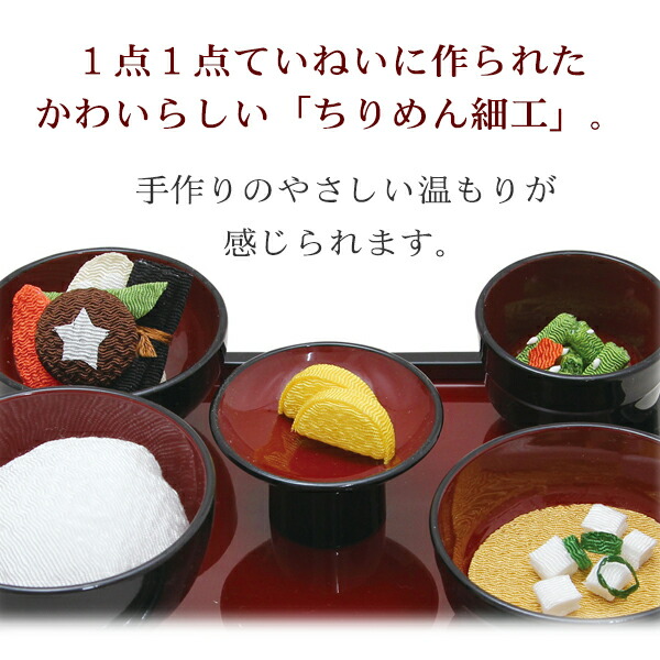 仏膳付き ちりめん 京の御膳 みやび お供え料理 お仏壇用 お仏膳 お膳