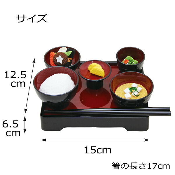 お盆膳（12枚） 膳 お膳 御膳 お盆 四角 トレー ランチョンマット