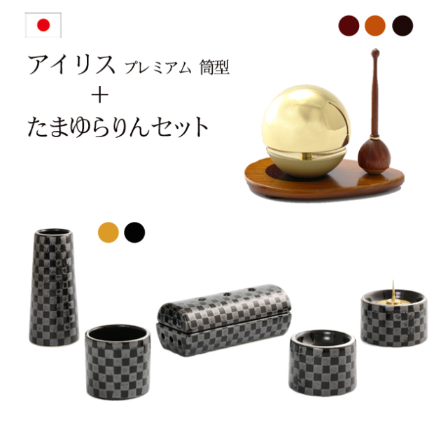 超貴重品 高級素材紫檀の香炉【紫檀 花梨 仏具】 クリスタル3具足 花立