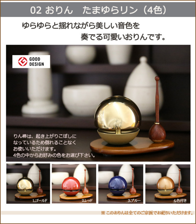 専用 3点セット 仏具 盃台と盃セットB 専用 3点セット 仏具 盃台と盃