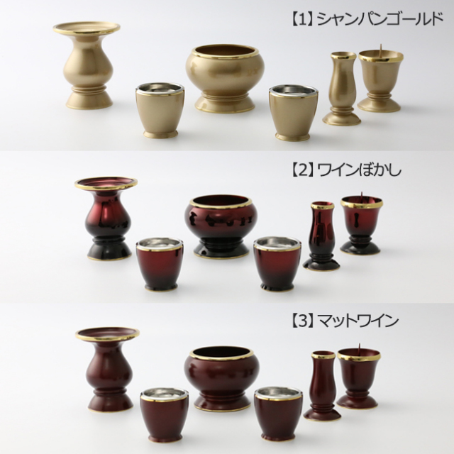 モダン仏具セット ポタリン ゴールド 新品 おりん おりんセット りん棒 仏具 モダン仏具 仏具セット ミニ