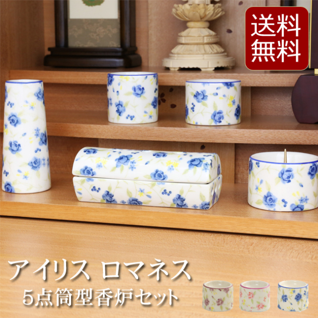 M1296 【未使用】セラポット モスグリーン 26cm 5点セット M1296 【未使用】セラポット モスグリーン 26cm 5点セット