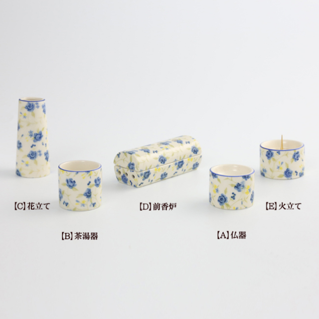 モダン仏具セット アイリス ロマネス 5点筒型香炉セット 3色