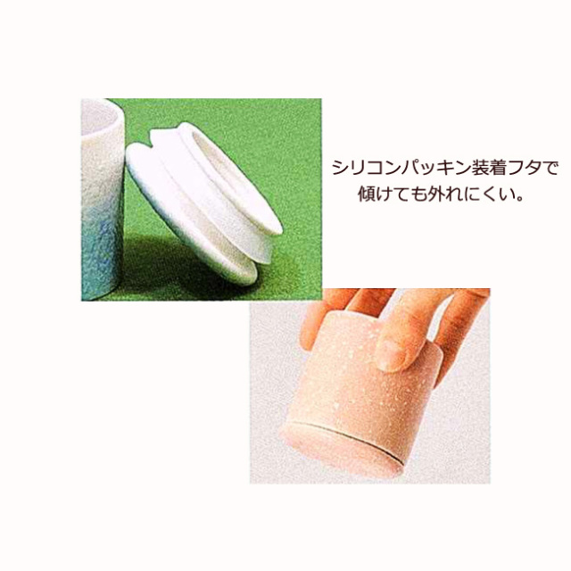 陶器製 骨壺 シリコン付骨つぼ 白 2寸