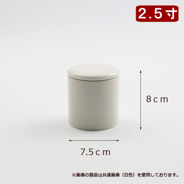 陶器製 骨壺 シリコン付骨つぼ ラスターブルー 2.5寸