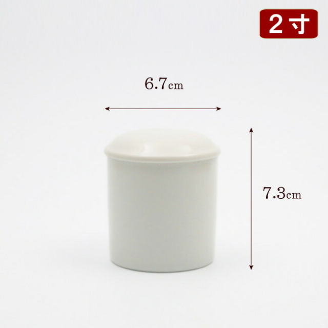 陶器製 骨壺 広金 骨壷 2寸 (収納袋付き） 骨つぼ カバー 分骨 ミニ