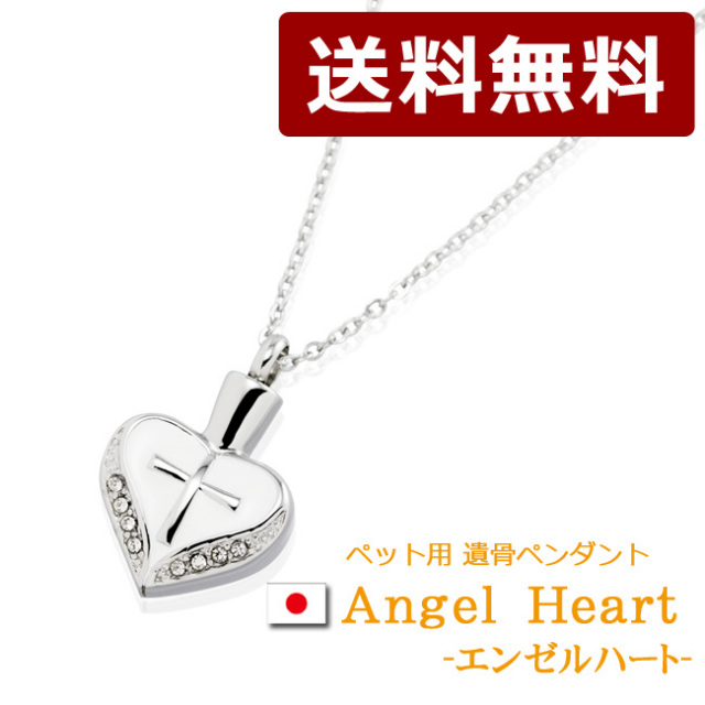 【メタル親父様用】ENGEL / Blood Of Saints 楽天市場】ペンダントトップ サージカルステンレス 聖母マリアの
