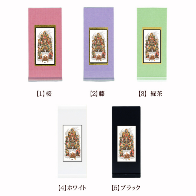 【アウトレット掛軸】仏画 十三仏 5尺(約151cm)  M09 アウトレット掛軸】仏画 十三仏 5尺(約151cm) M09 仏具 アクリル