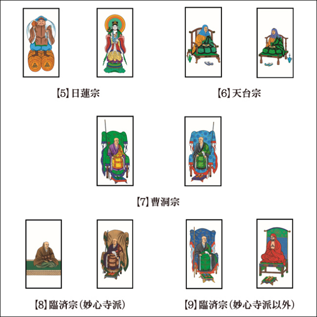 百嶺 【 九 十 九 翁 】雪 人石枕の図 仏具表具 軸先も仏具 百嶺 【 九 十 九 翁 】雪 人石枕の図 仏具表具 軸先も