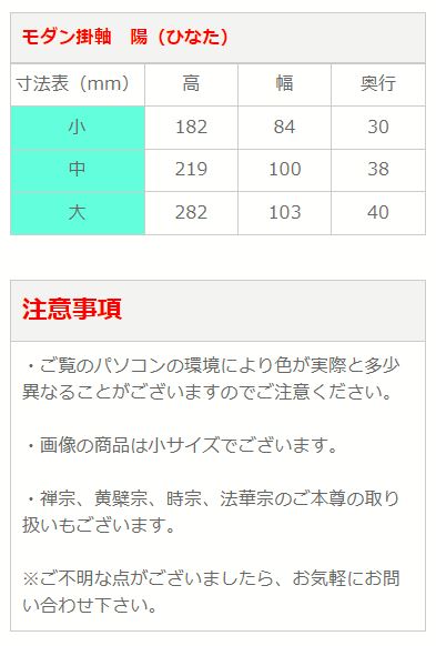 掛軸　二峰作雛の図　長さ182㎝幅54㎝ぐらいです。表装はカラコジマドンスです。 掛軸二峰作雛の図長さ182㎝幅54㎝ぐらいです。表装はカラコジマ