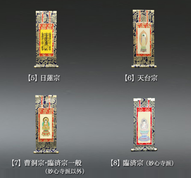 掛軸4 STEINS;GATE」本物の生地・素材を使用した本格的な掛け軸・扇子