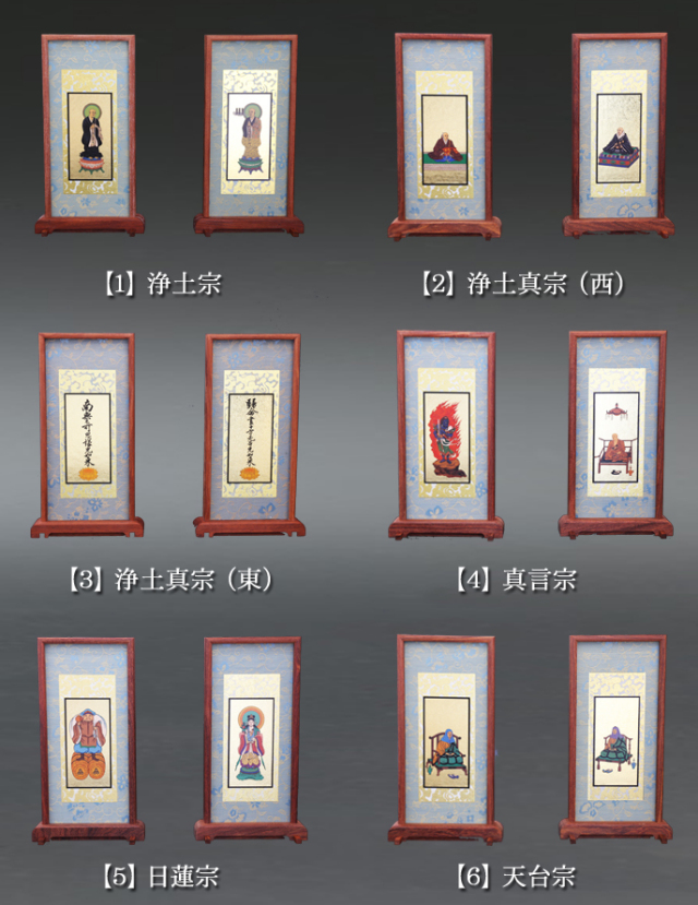 仏具 スタンド掛軸 ミニ(両脇) 黒檀・紫檀・アッシュ