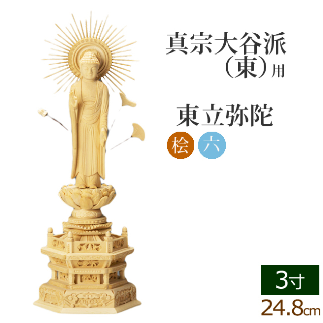 まとめて8点♪ 仏頭 壁掛け オブジェ 木製6点 金属製2点まとめ売り